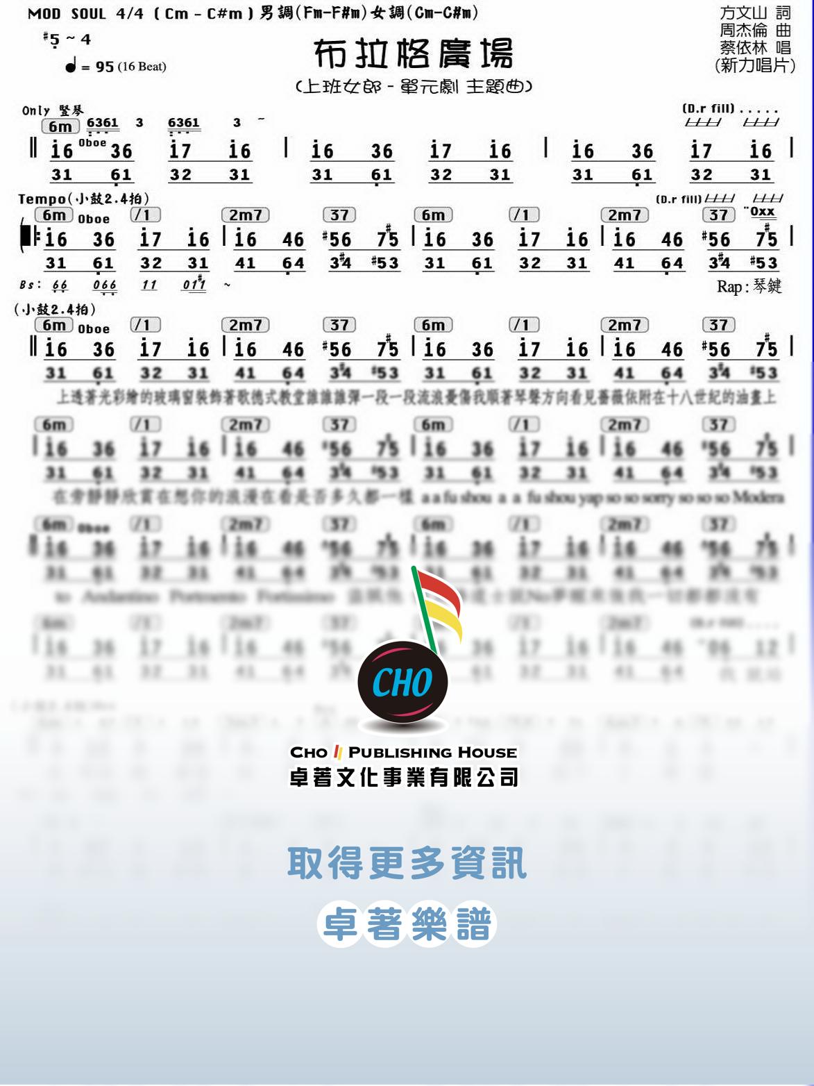 布拉格廣場